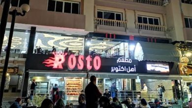 أسعار منيو و رقم فروع مطعم روستو 2023