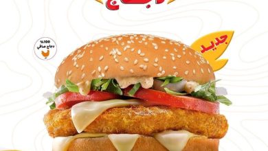 أسعار منيو عروض و رقم فروع مطعم ماكدونالدز السعودية 2023