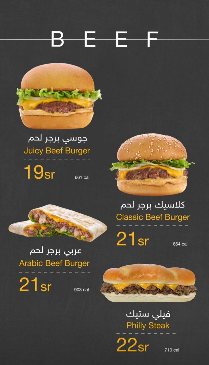 أسعار منيو مطعم أصل البرجر السعودية 2023