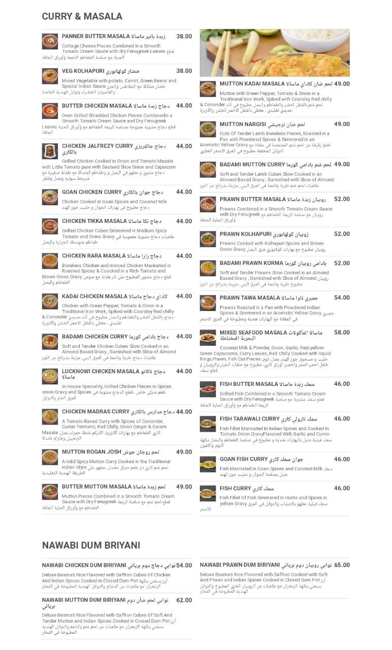 أسعار منيو عروض و رقم فروع مطعم بيكوانت بيك هوم السعودية 2023