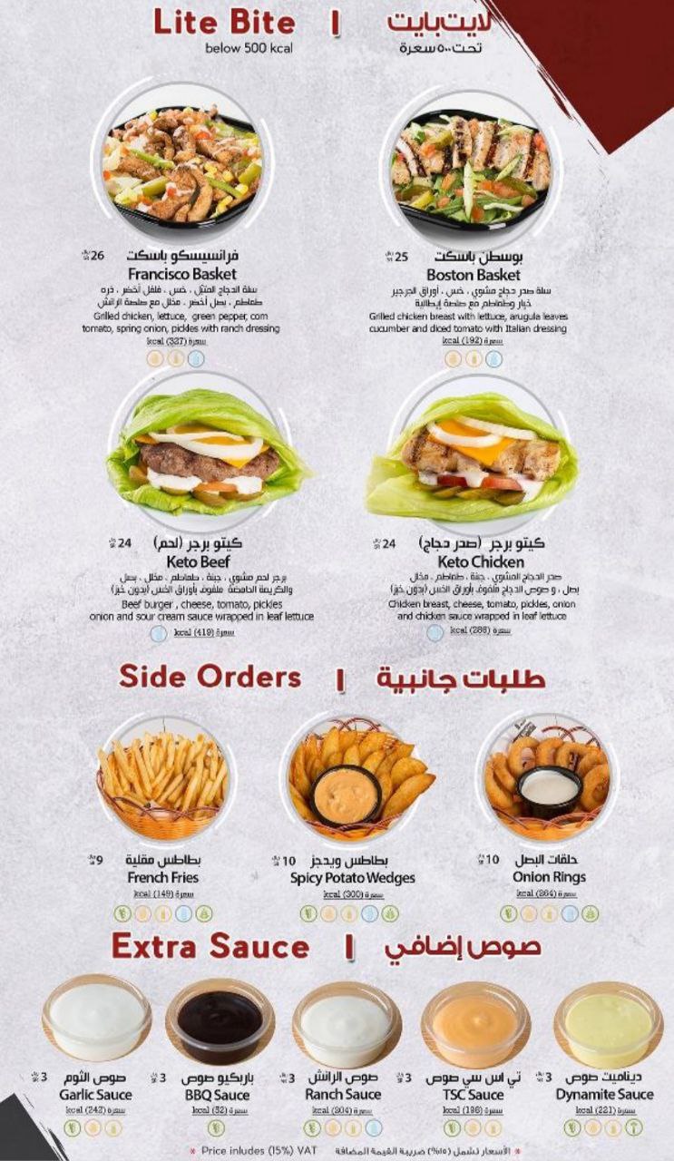 تقييم مطعم ذا ساندوتش كومباني السعودية