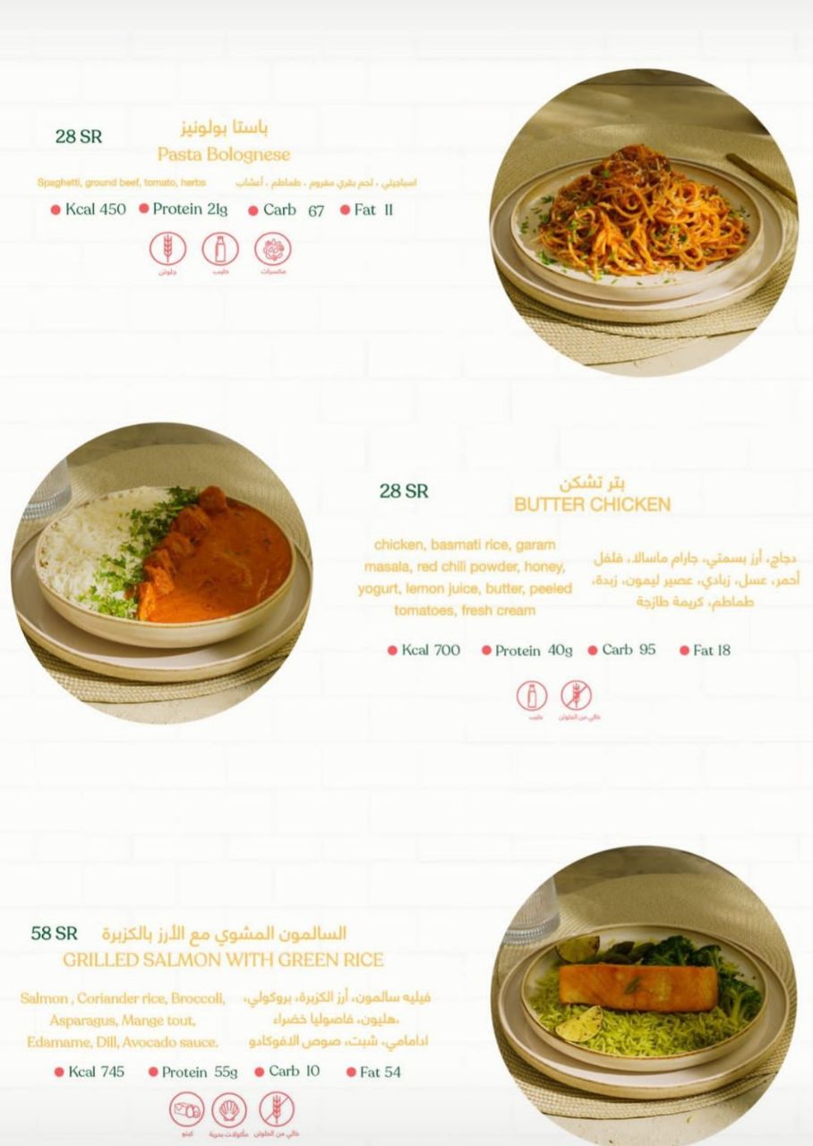 تقييم مطعم نورش الرياض